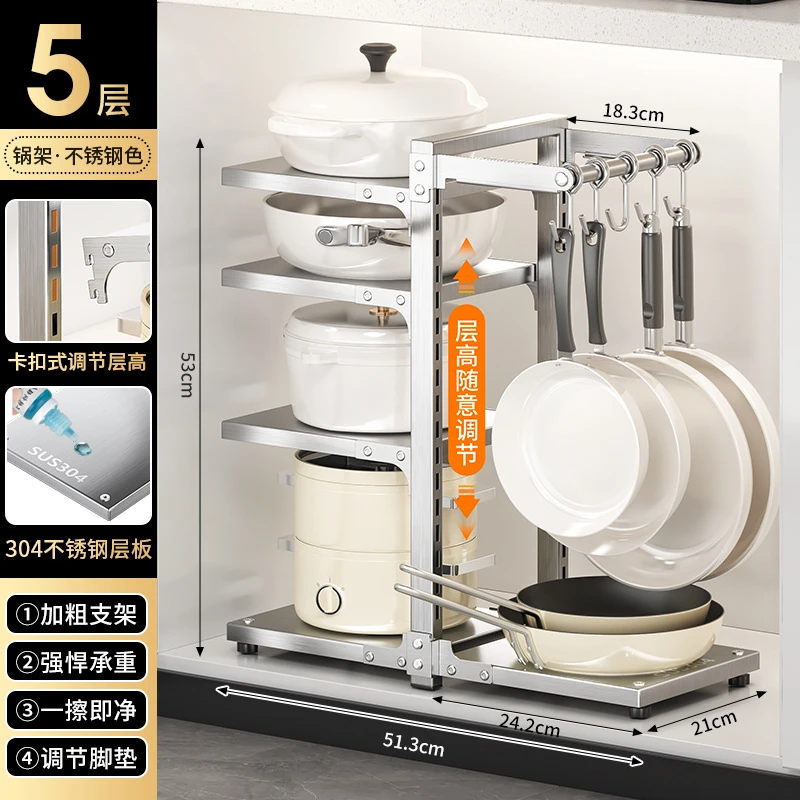 厨房置物架家用锅架柜子台面分层下水槽橱柜内多层通用锅具收纳架