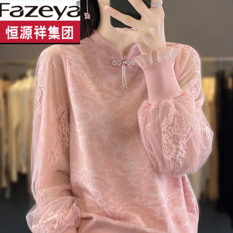 恒源祥集团彩羊优雅气质中式粉色羊毛衫打底针织衫套头高级感立领