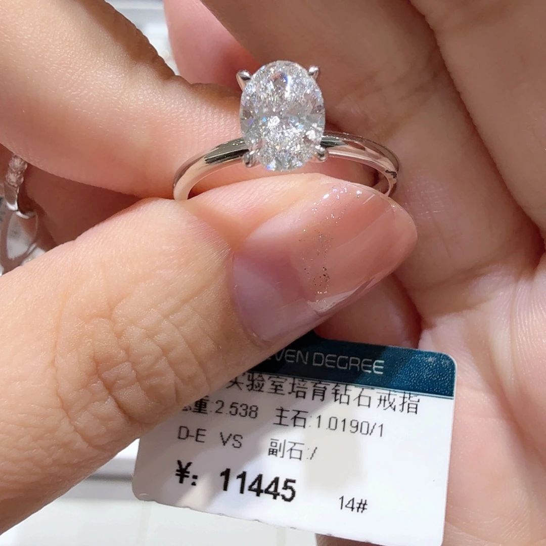 18K金镶嵌实验室培育钻石