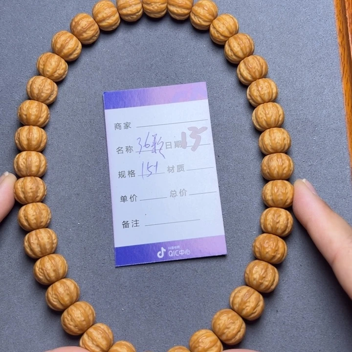 猴头核桃手串猴头