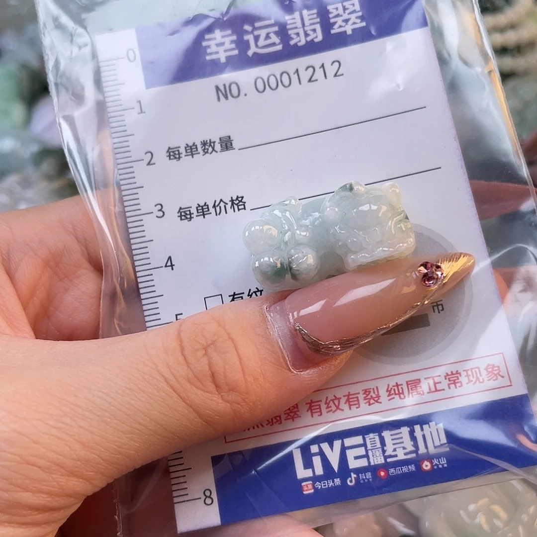 翡翠未镶嵌颈饰hhh