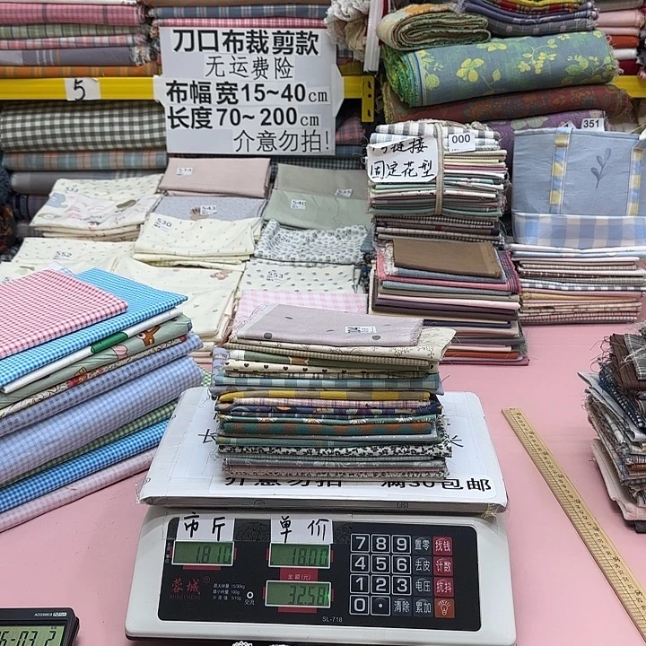 棉纯棉闪购的004号