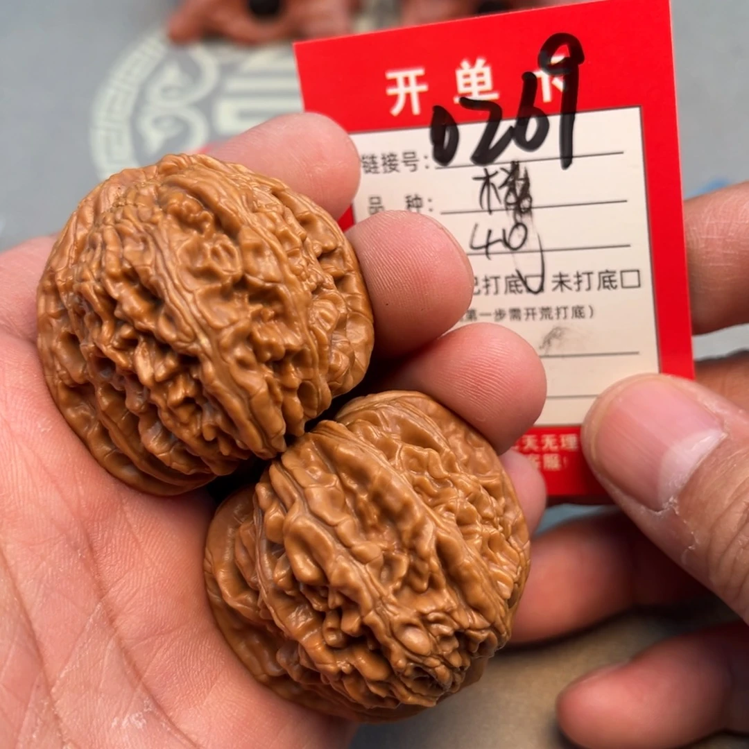 文玩核桃吊坠文玩