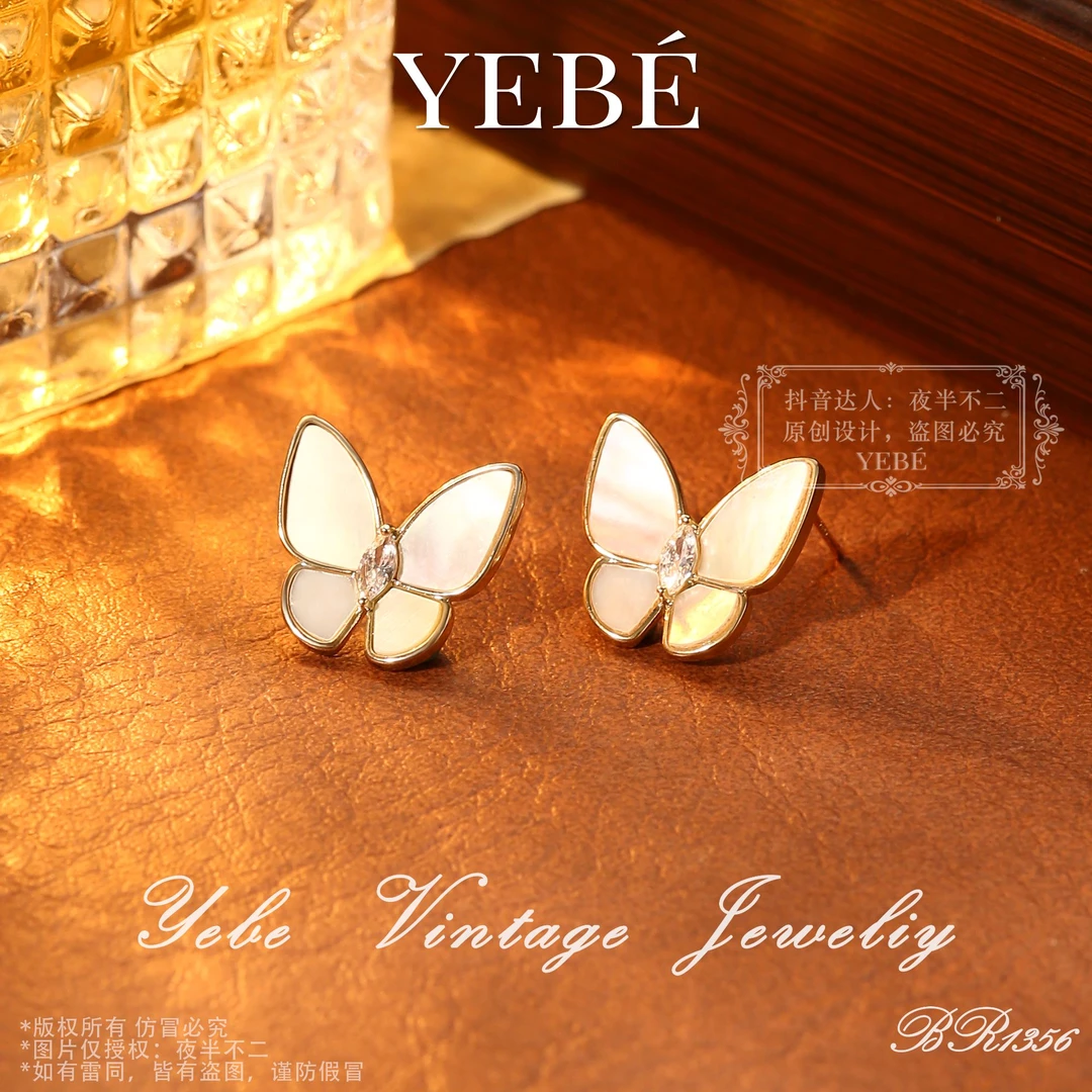【玉蝶】欧★BR1356白色蝴蝶女耳钉简约小巧时尚法式耳钉