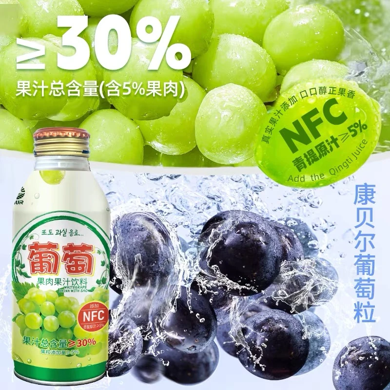 25年11月到期九日果肉果汁饮料葡萄味夏季饮品瓶装375g