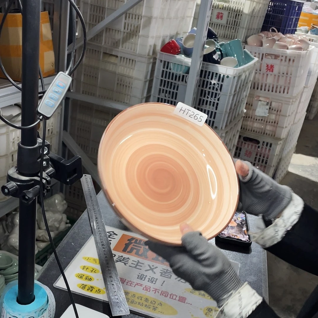 碗265。           2个