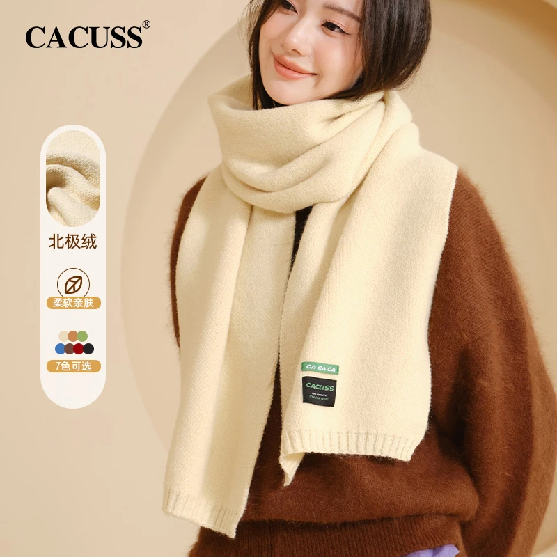 Cacuss针织围巾男女士情侣款户外保暖百搭学生多色围脖冬