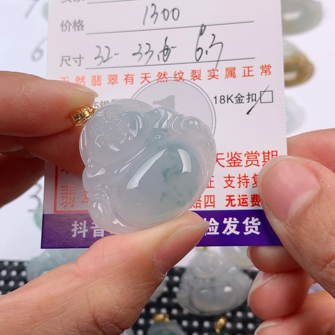 【闪购商品】翡翠挂件18K金镶嵌湫*鲲挂件