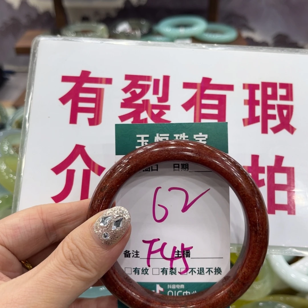 岫玉未镶嵌手镯手镯