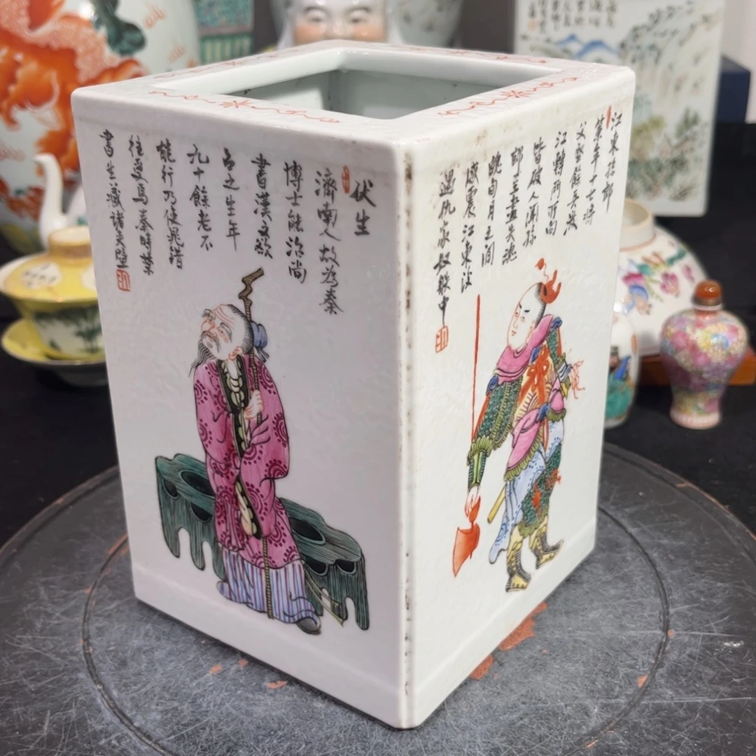 粉彩5666558588885889999