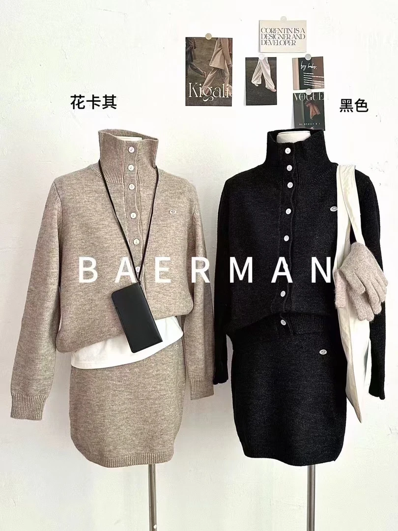 风尾裙同款 冬季新款毛衣短裙2件套