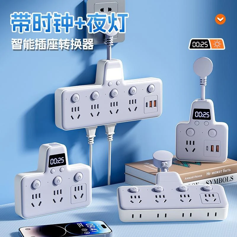 公牛适用插座转换器USB扩展面板多孔插排智能多功能开关排插厨房