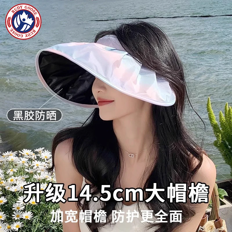 RUDY GOOSE防晒帽女夏季防紫外线贝壳遮阳帽空顶大帽檐彩虹可折叠