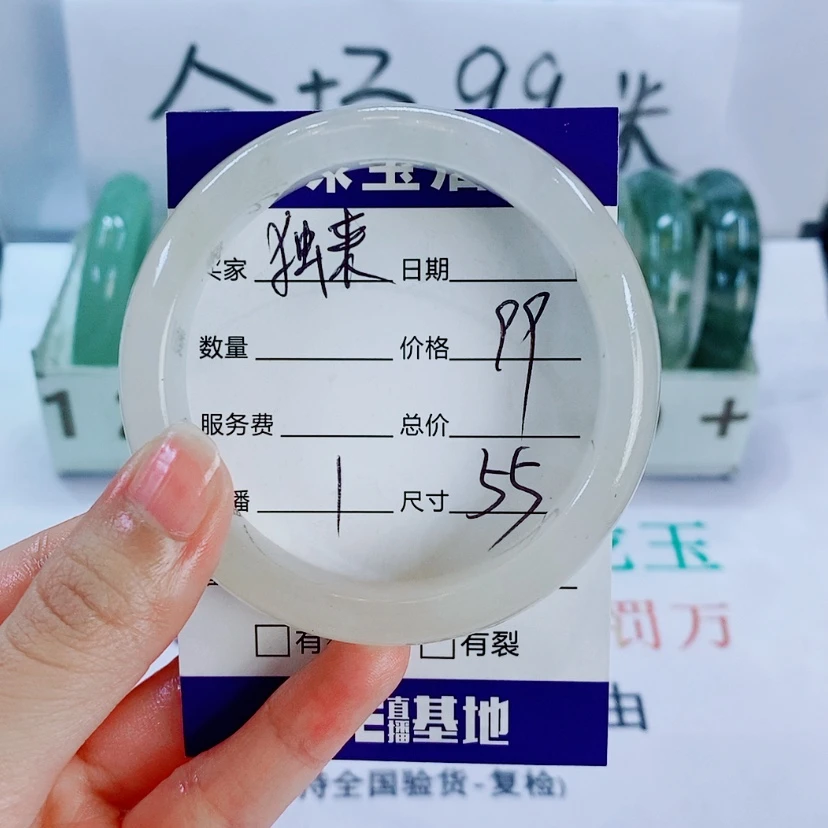 【闪购商品】石英质玉手镯未镶嵌独***的1