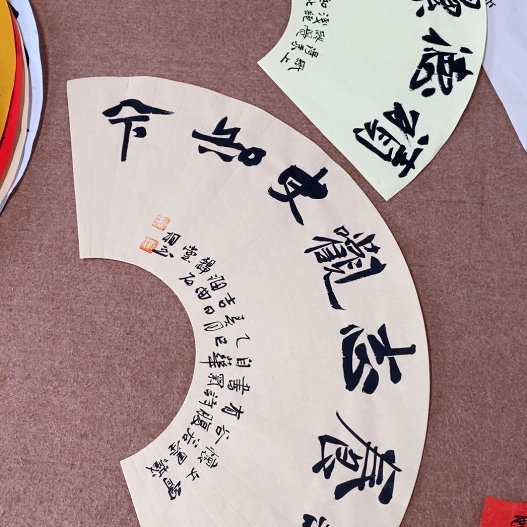 书法刘相玉书法作品惠友中