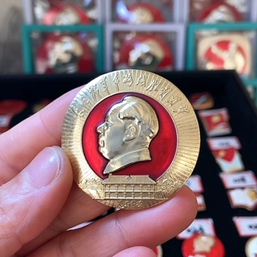 【闪购商品】铝景**生六七十年代的一枚章