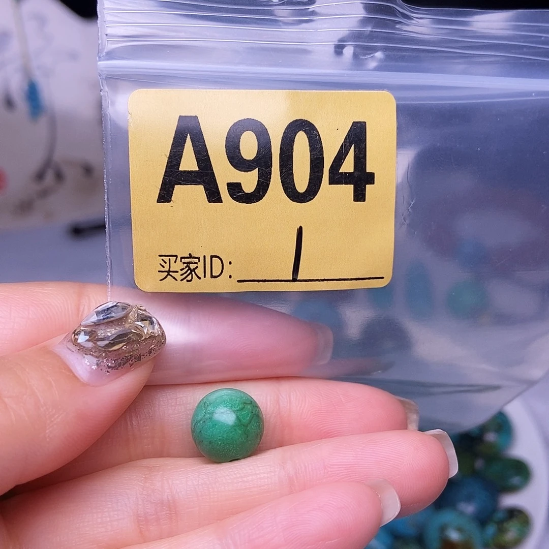 空竹十堰特色散珠