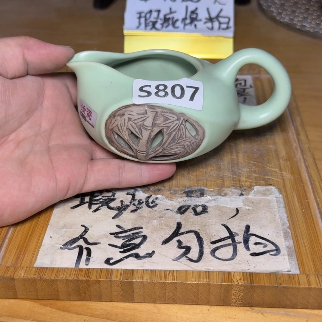 微瑕疵介意勿拍陶瓷器皿S829