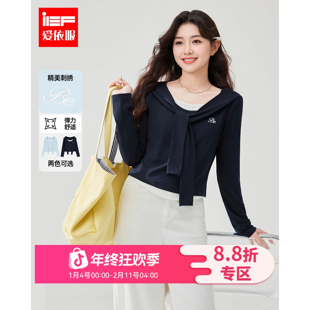 IEF/爱依服【微胖】大码女装2025秋季新款通勤气质上衣流光风