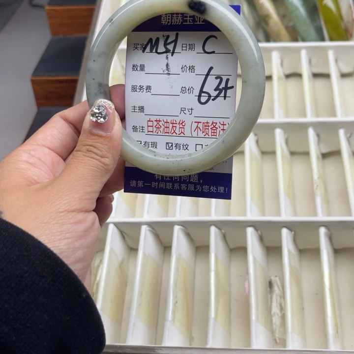 蛇纹石玉未镶嵌手链