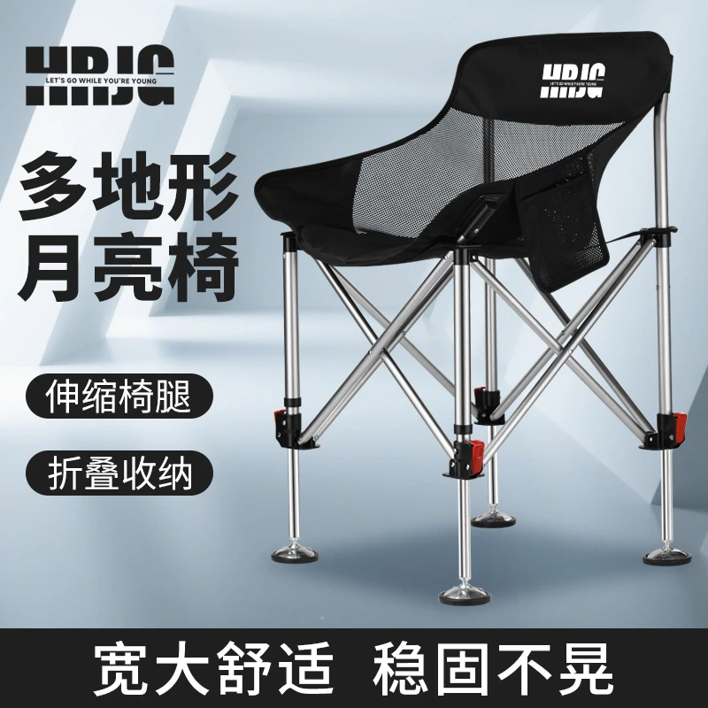 弘日钓椅月亮椅无极弹射腿改装月亮椅野钓钓椅台钓椅可升降月亮椅