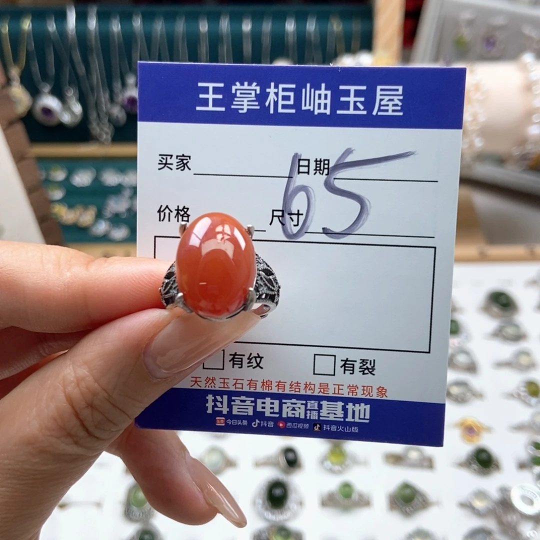 玛瑙/玉髓颈饰银S925镶嵌