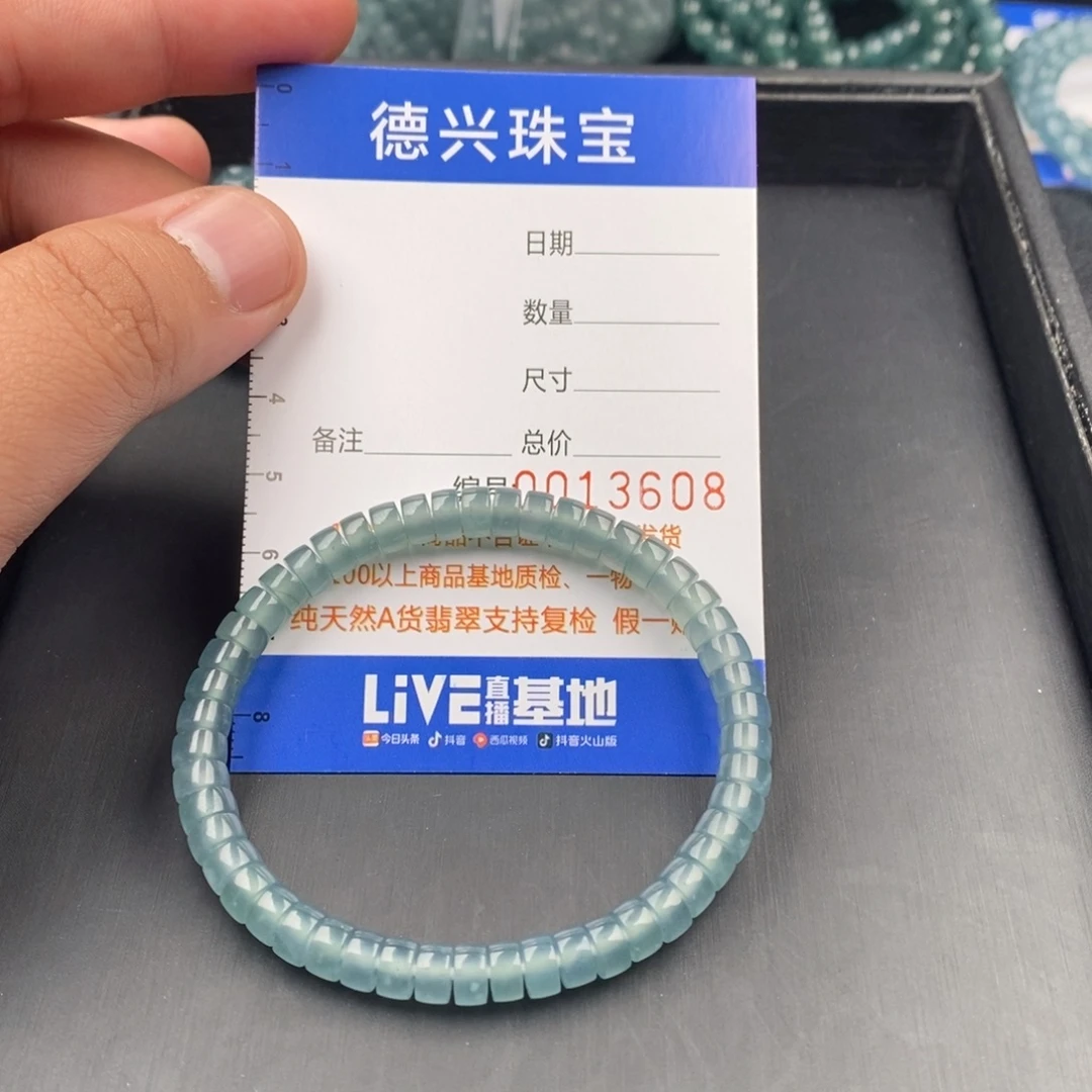 r***k翡翠未镶嵌手链翡翠成品手串