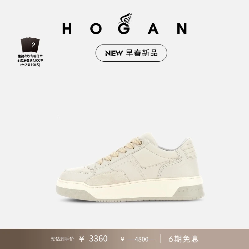 HOGAN情侣款2025新品Chamallow系列H667厚底鞋休闲鞋增高鞋