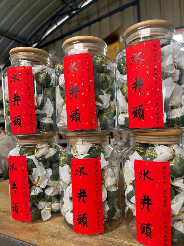 2025年忙肺水井头古树头春小龙珠!