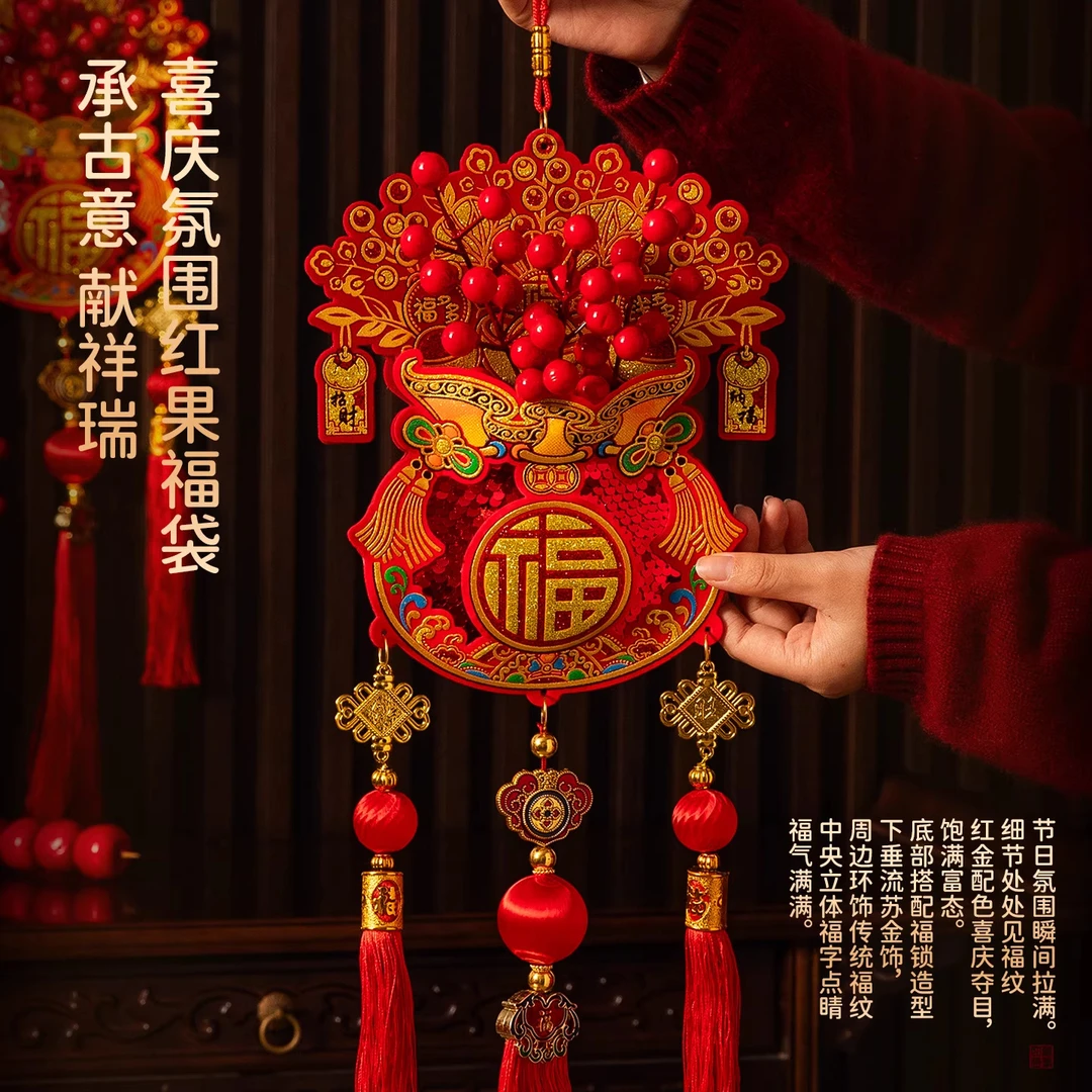 2026新款马年挂饰新年过年钱袋福字大门挂件春节氛围布置装饰用品