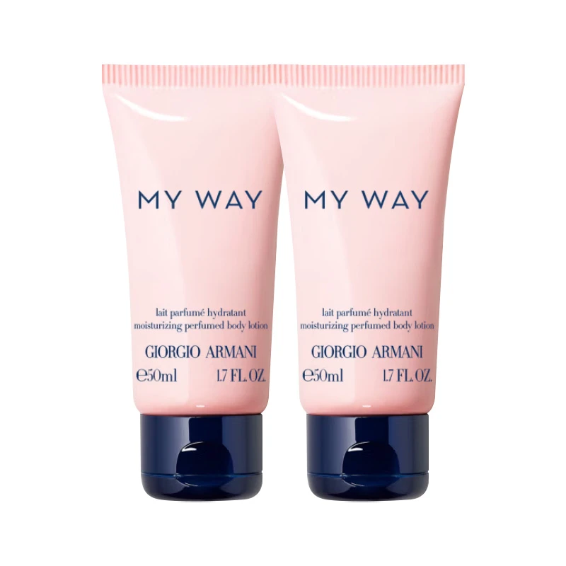 阿玛尼自我无界身体乳50ml*2