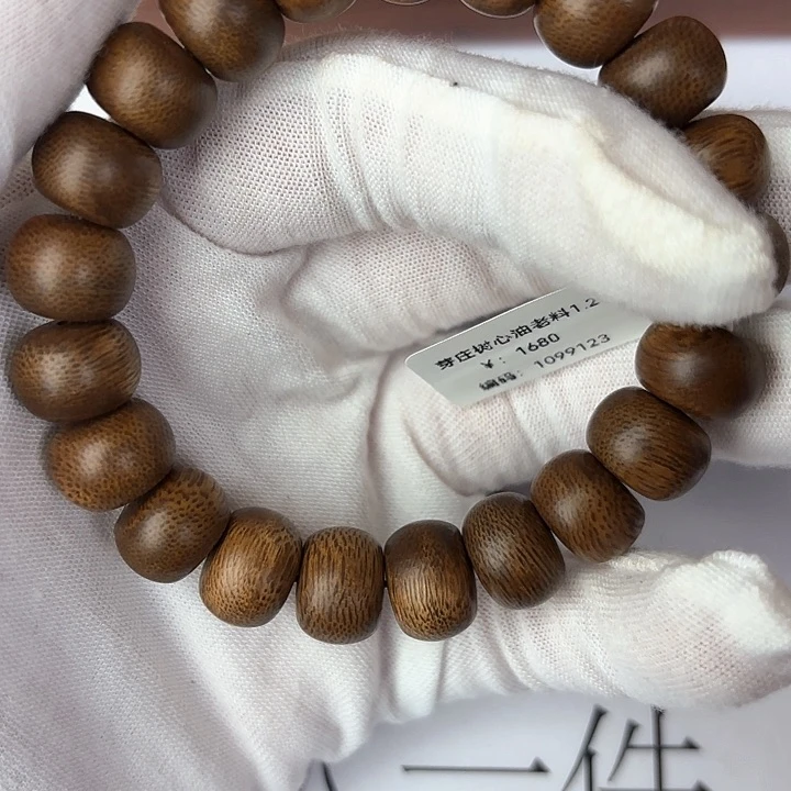 沉香手串芽庄树心油1.2