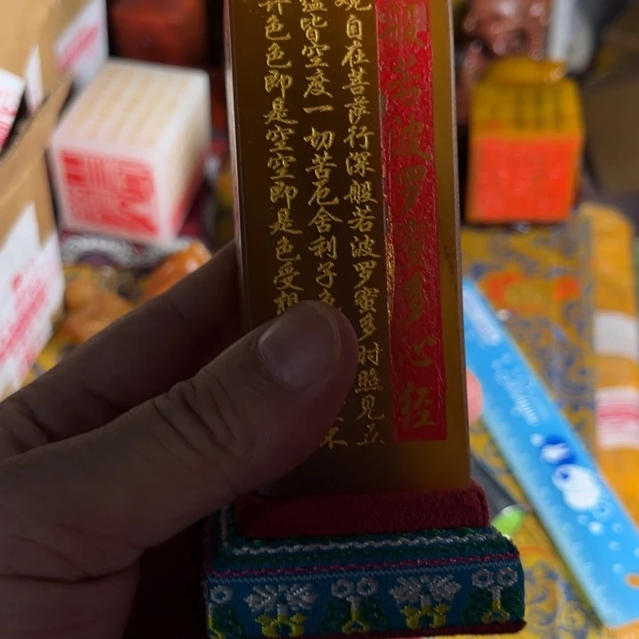 寿山石印石寿山石
