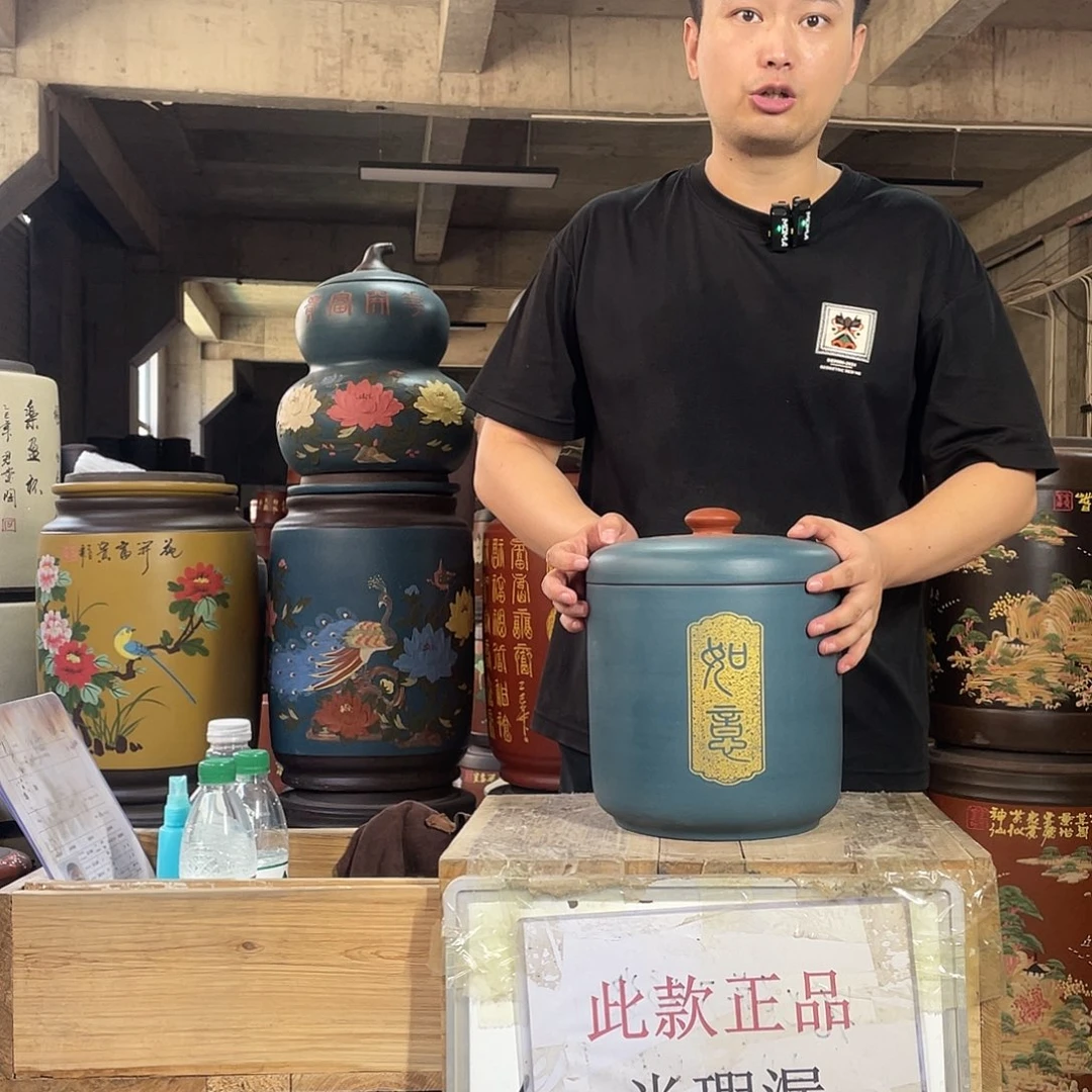 宜兴原矿紫砂茶叶罐
