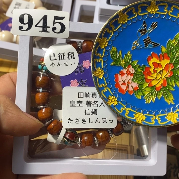 忍*，瓷瓷瓷瓷瓷瓷945