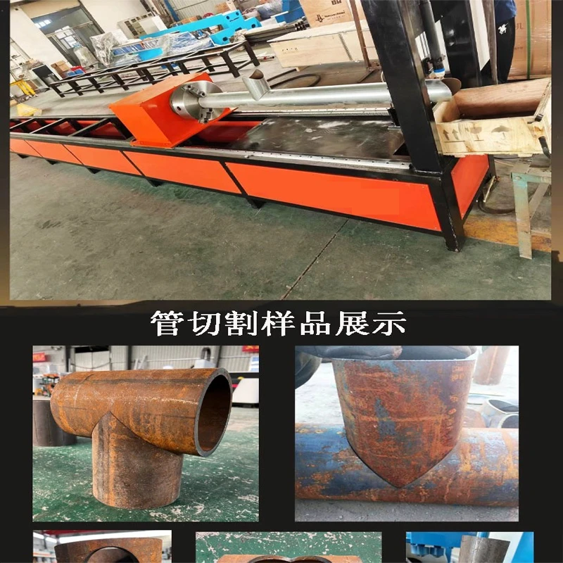 便携式数控切管机稳定高效护栏楼梯扶手开孔双驱动轻型设备