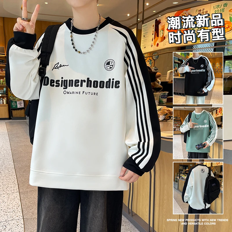 青少年春秋季新款潮流帅气圆领卫衣慵懒风长袖T恤舒适打底衫男