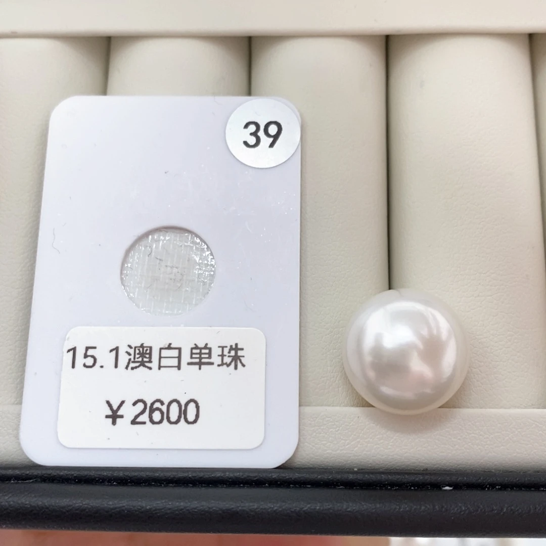 海水珍珠颈饰未镶嵌15.1澳白正圆强光