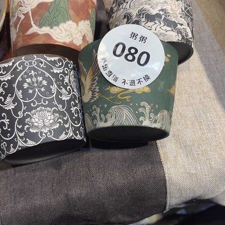 小****080两个杯子折后511