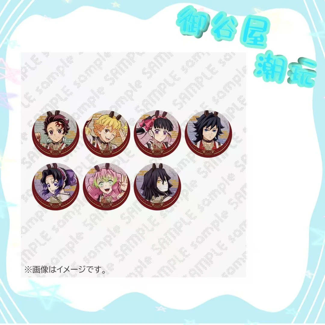 【御谷屋】鬼灭之刃沪版马年限定吧唧立牌拍立得盲盒代拆