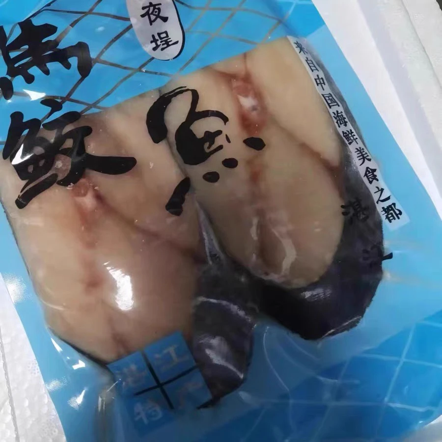深海马鲛鱼新鲜   纯中段切片湛江特产一夜埕淡盐冷冻海鲜海鱼