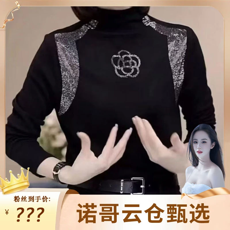 【诺哥专属】半高领山茶花烫钻不缩水纯色立领针织衫常规宽松厚款