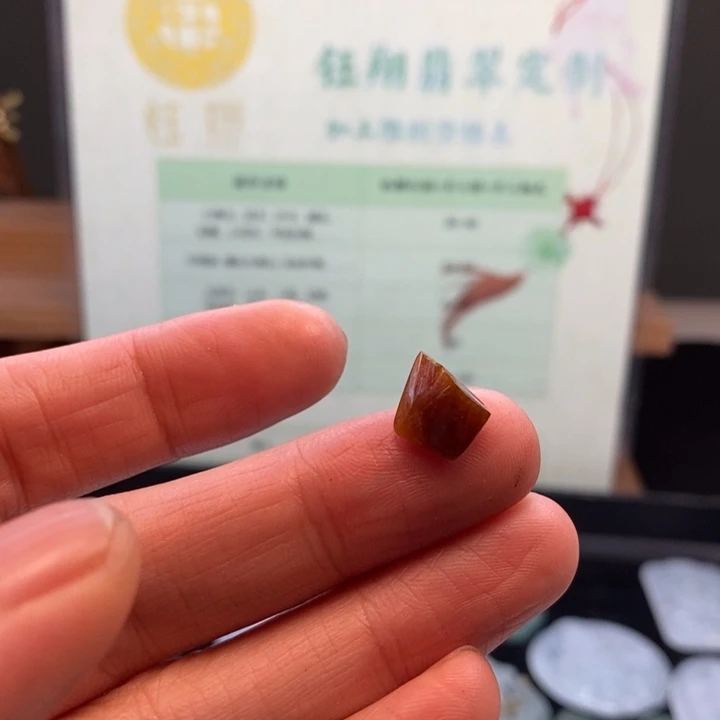 翡翠未镶嵌颈饰缅甸翡翠A货边角