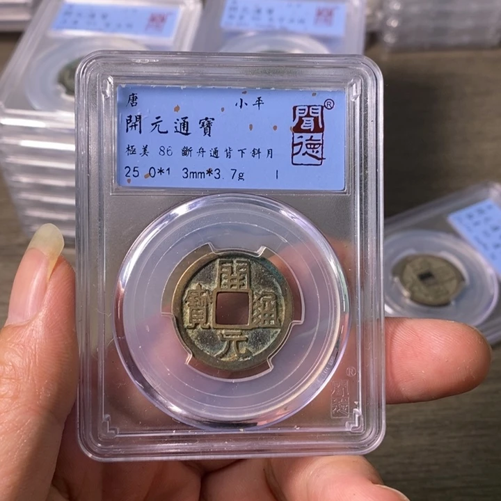 铜A闻博文化开元通宝