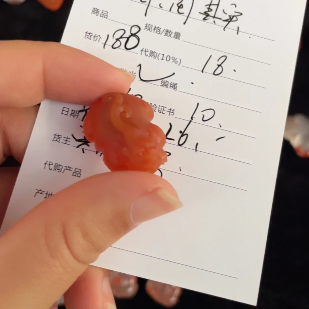 润***言未镶嵌手链南红玛瑙