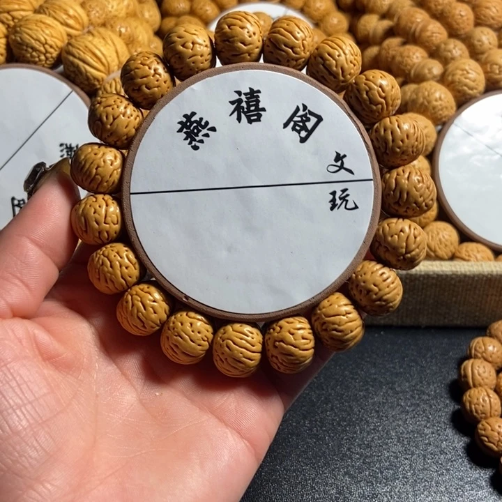 张**?10号，桃核手串纽扣