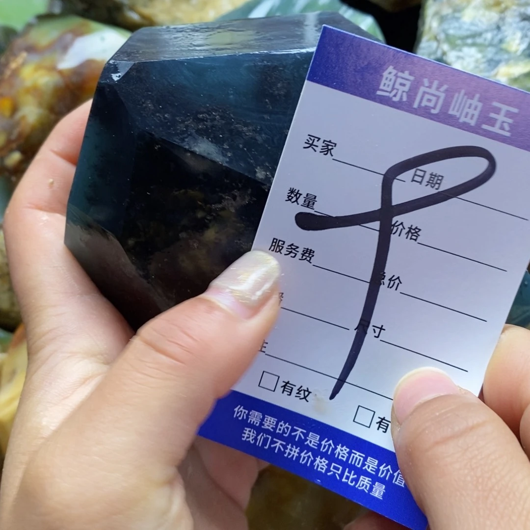 未镶嵌蛇纹石玉原石梁****来