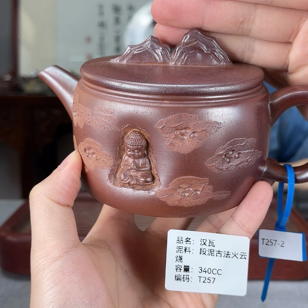 茶壶紫砂方圆紫砂