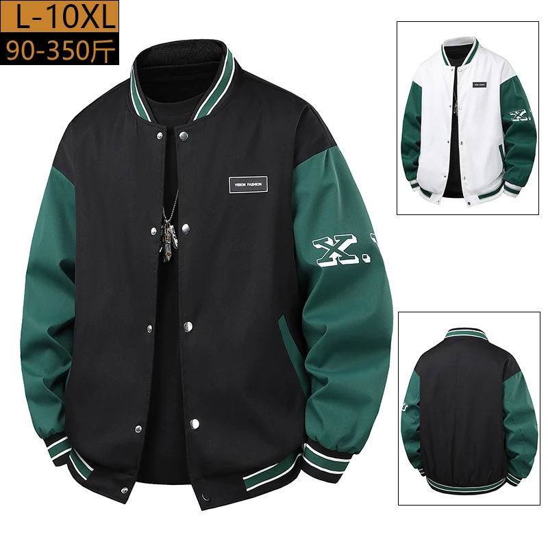 秋冬休闲美式宽松立领夹克大码棒球服胖子拼接外套加大加肥上衣