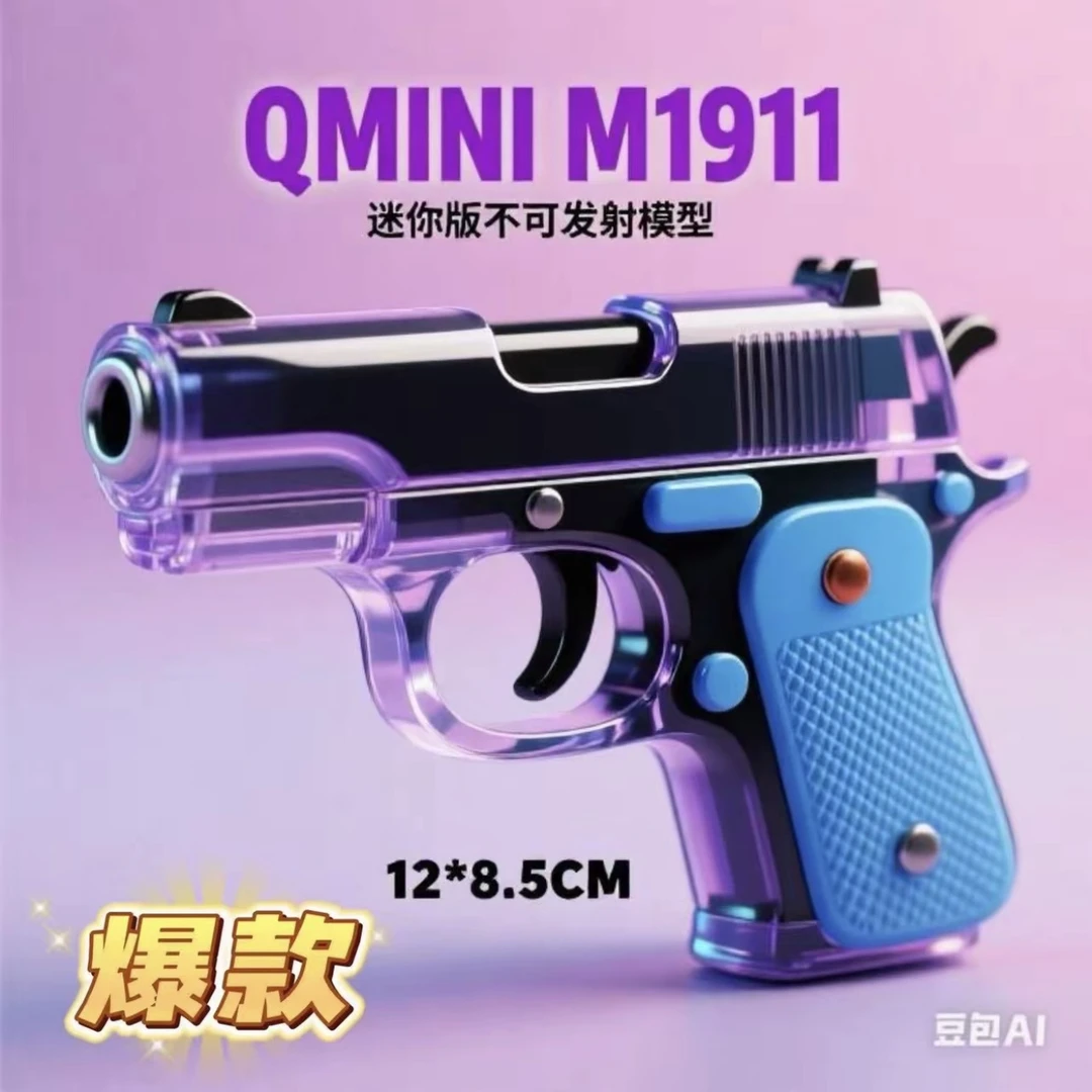 迷你幼仔视频款玩具